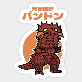 Twin-Headed Kaiju Pandon Chibi Style Kawaii Sticker